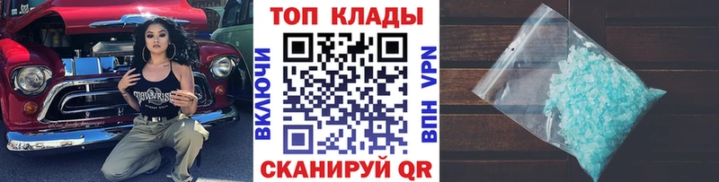 Где можно купить наркотики Уварово АМФЕТАМИН  Метамфетамин  Конопля  МЕФ 