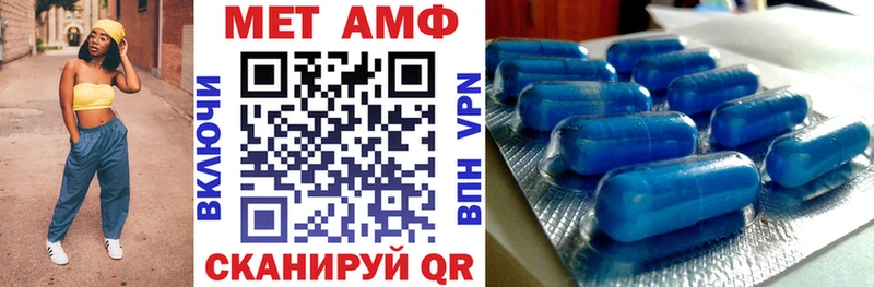 АМФЕТАМИН 97%  Уварово 