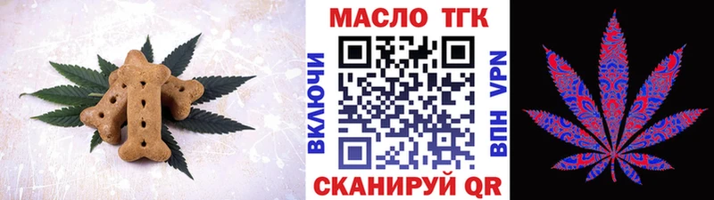 Cannafood марихуана  Уварово 
