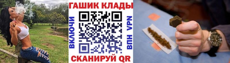 ГАШИШ Изолятор  Уварово 