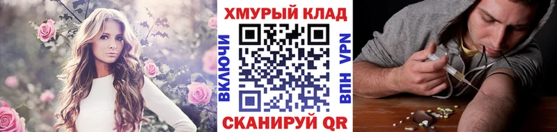 Героин гречка  OMG как зайти  даркнет Telegram  Уварово 