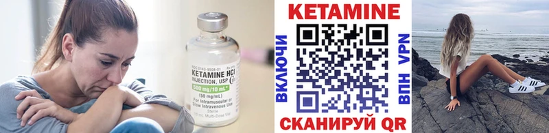 КЕТАМИН VHQ  Уварово 