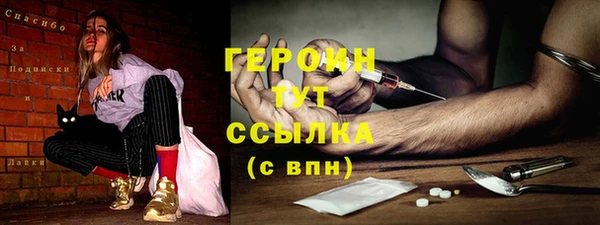 прущие грибы Мегион