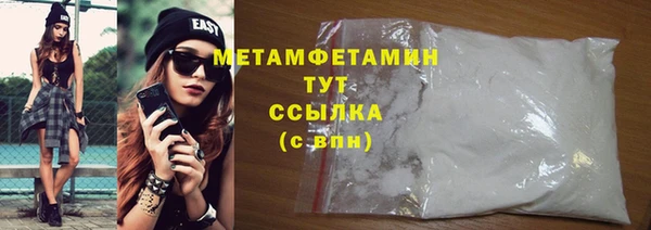 гидропоника Болохово