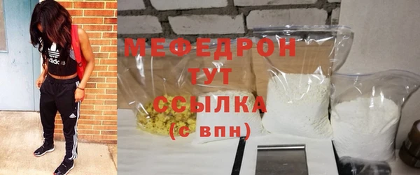 прущие грибы Мегион