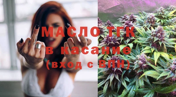 Альфа ПВП Медногорск