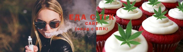 прущие грибы Мегион