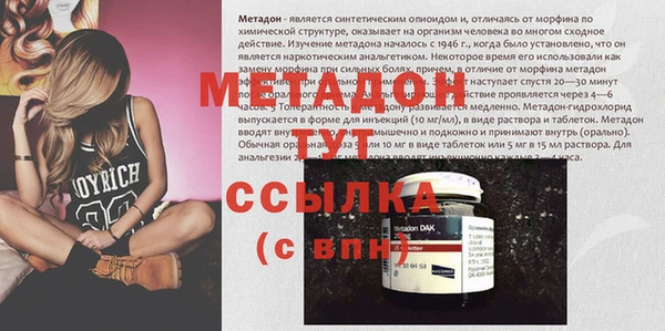 Альфа ПВП Медногорск