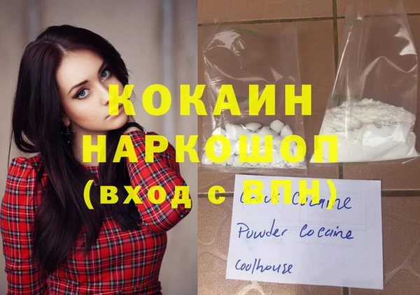 кокаин перу Болхов