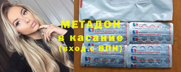 спиды Ступино