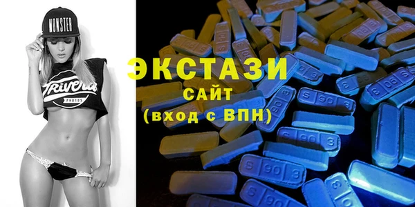 Альфа ПВП Медногорск