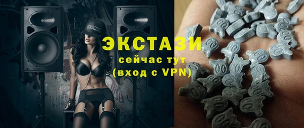 прущие грибы Мегион