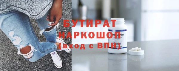 Альфа ПВП Медногорск