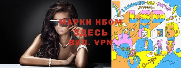 Альфа ПВП Медногорск
