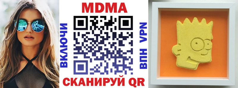 МДМА кристаллы  Уварово 
