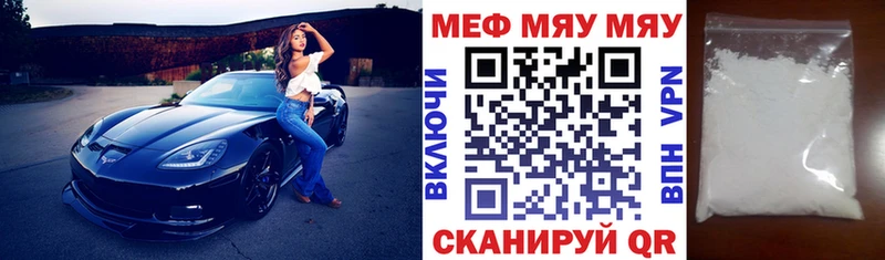 МЕФ мука  Уварово 