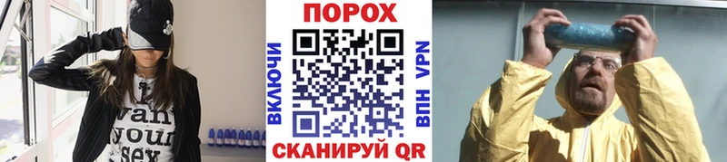 МЕТАМФЕТАМИН мет  Уварово 
