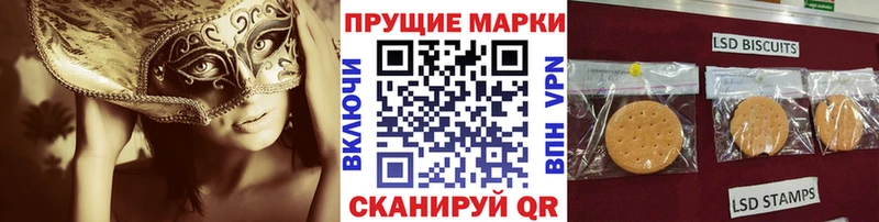 Марки 25I-NBOMe 1500мкг  Уварово 