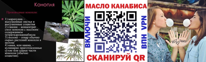 Дистиллят ТГК вейп с тгк  Уварово 